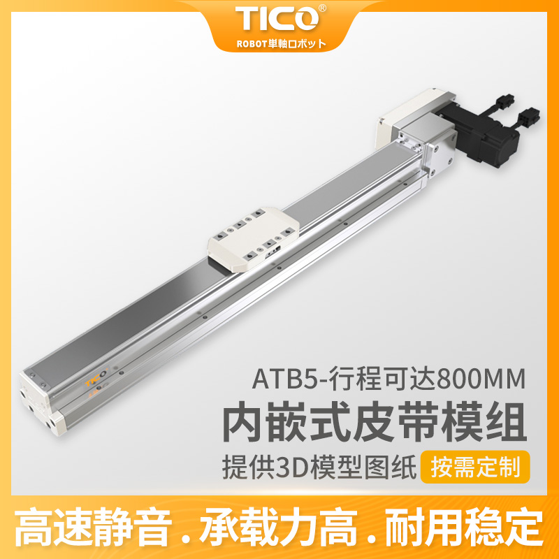 怀柔代理自动化机械手设备生产厂家