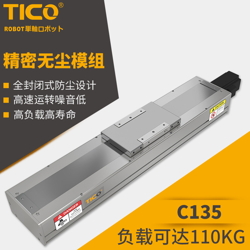 湖北优惠直线滑台模组批发