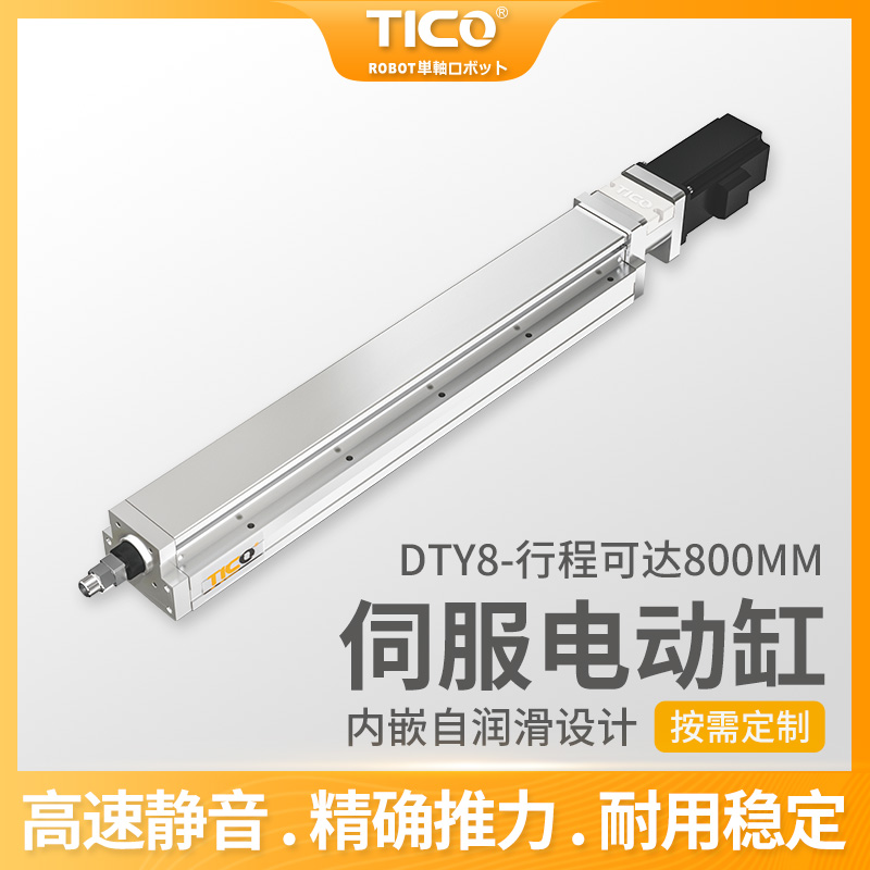 岑溪代理电缸批发