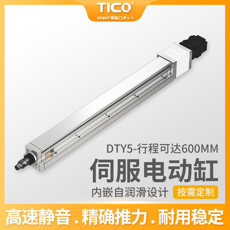 通州代理模组制造商