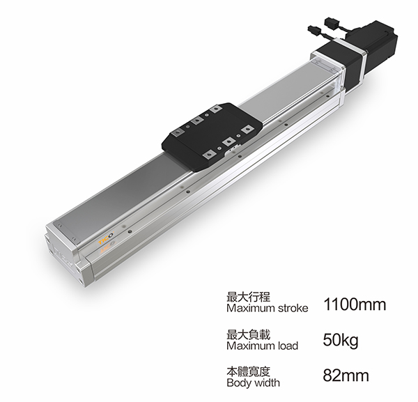 内嵌式自润滑模组RTH8