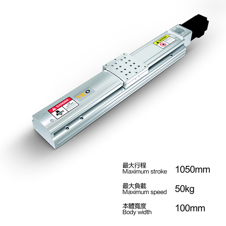 高防护丝杆模组DG100