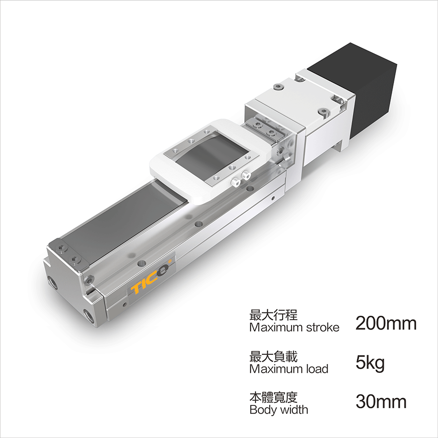 内嵌式微型模组ATH3