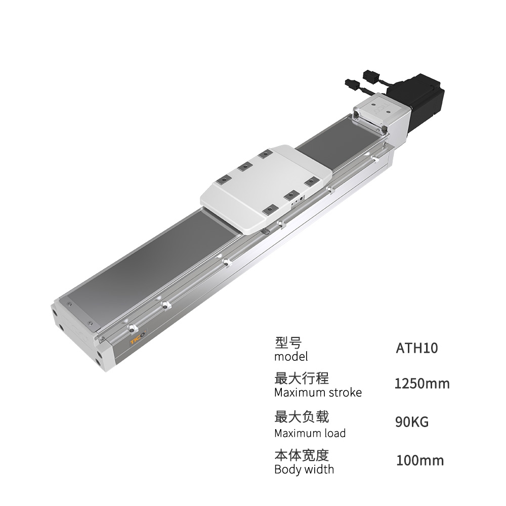 内嵌模组ATH10