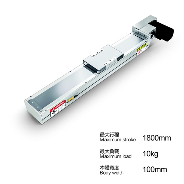 无尘皮带模组CB100