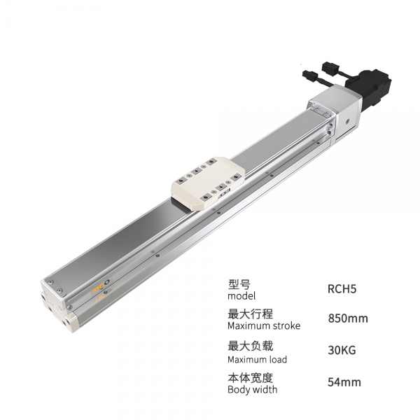 RCH5