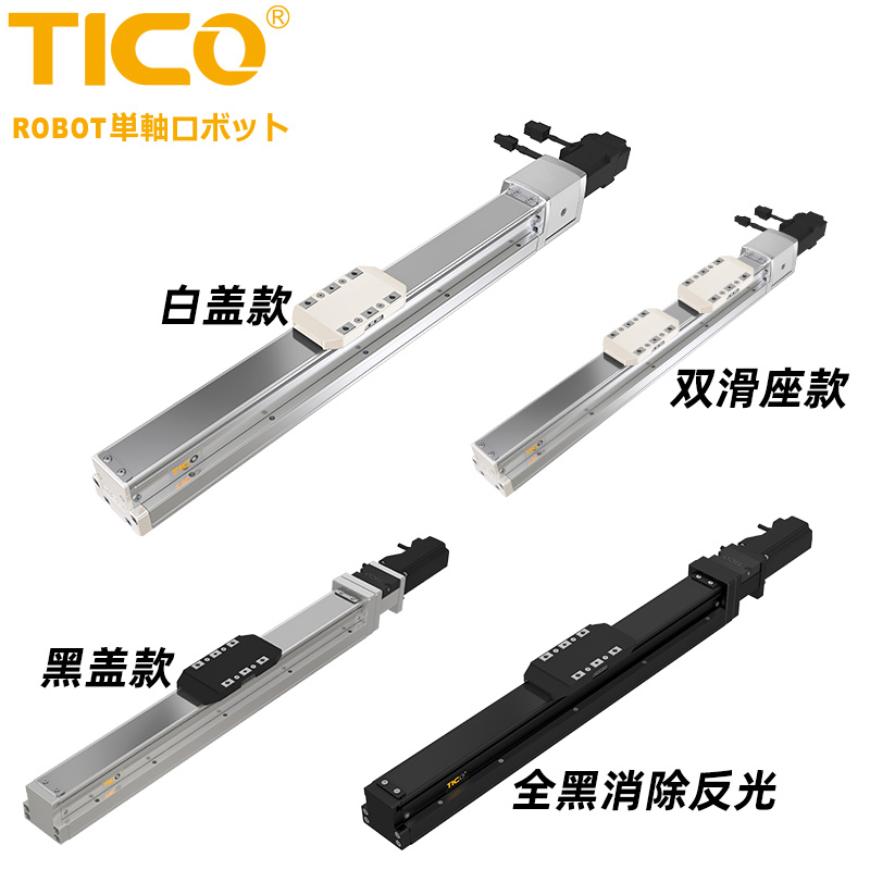 1656637961203226.jpg RTH5主图3.jpg