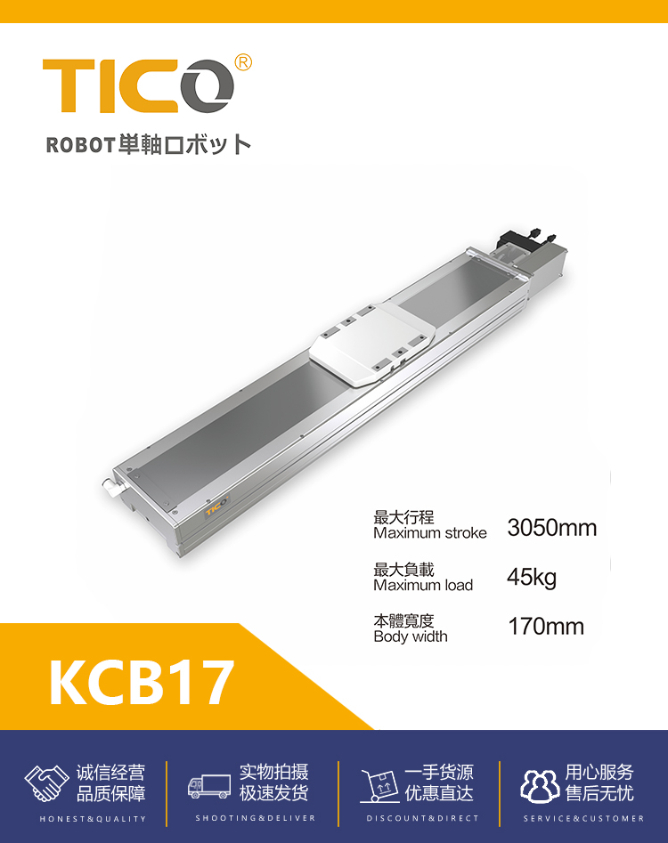 KCB17